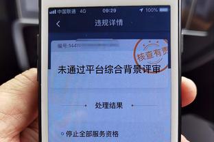 江南app官网下载最新版安装截图4